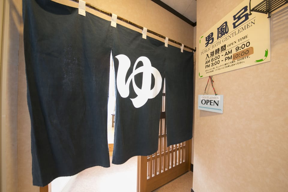 Property amenity