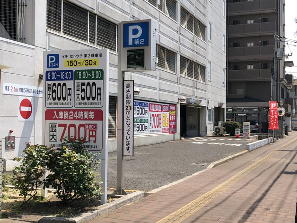 Self parking