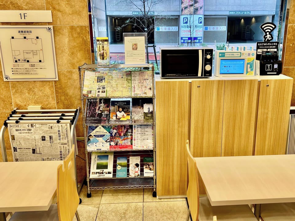 Property amenity