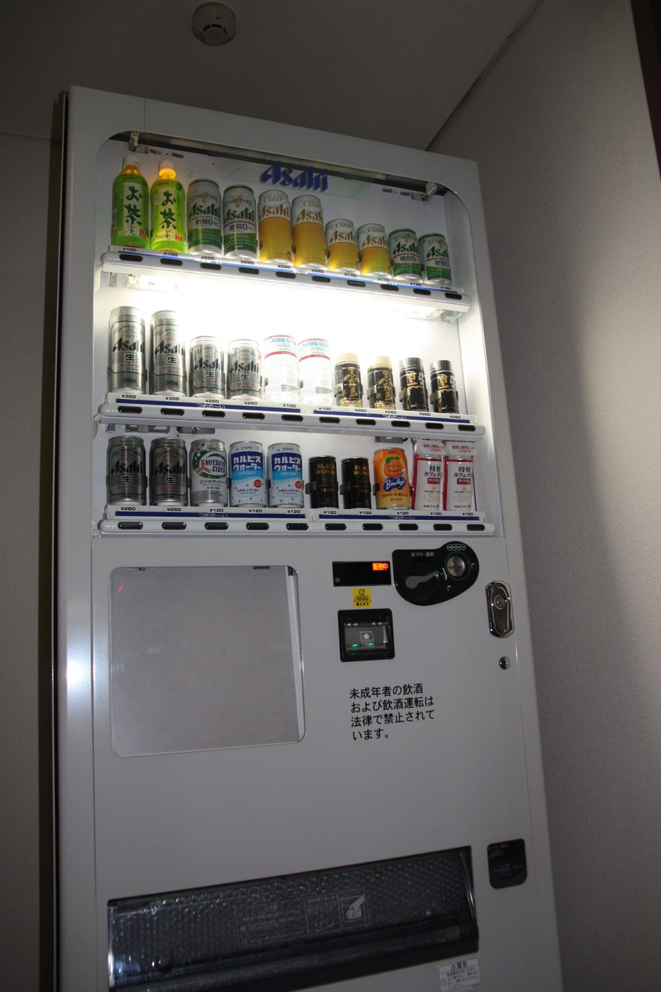 Vending machine
