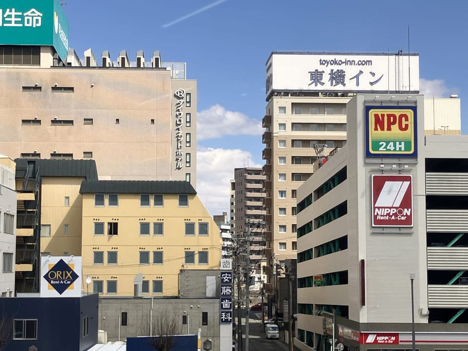 City view from property