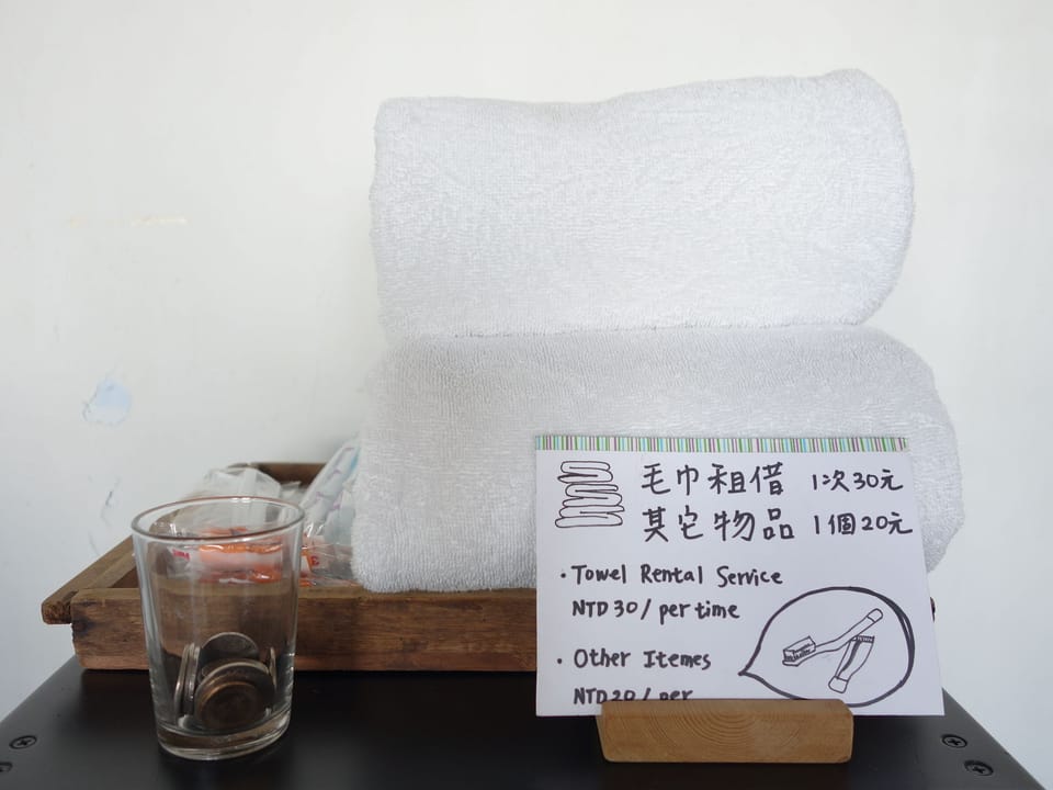Property amenity
