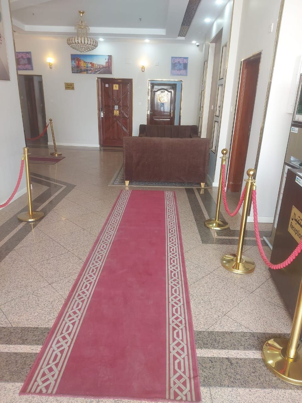 Reception