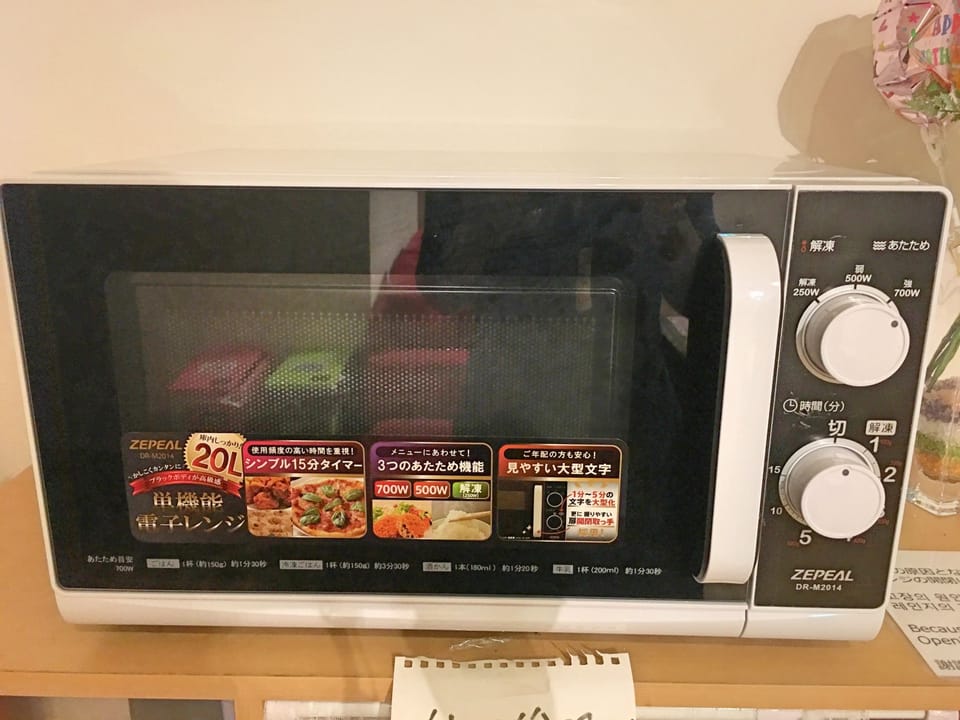 Property amenity