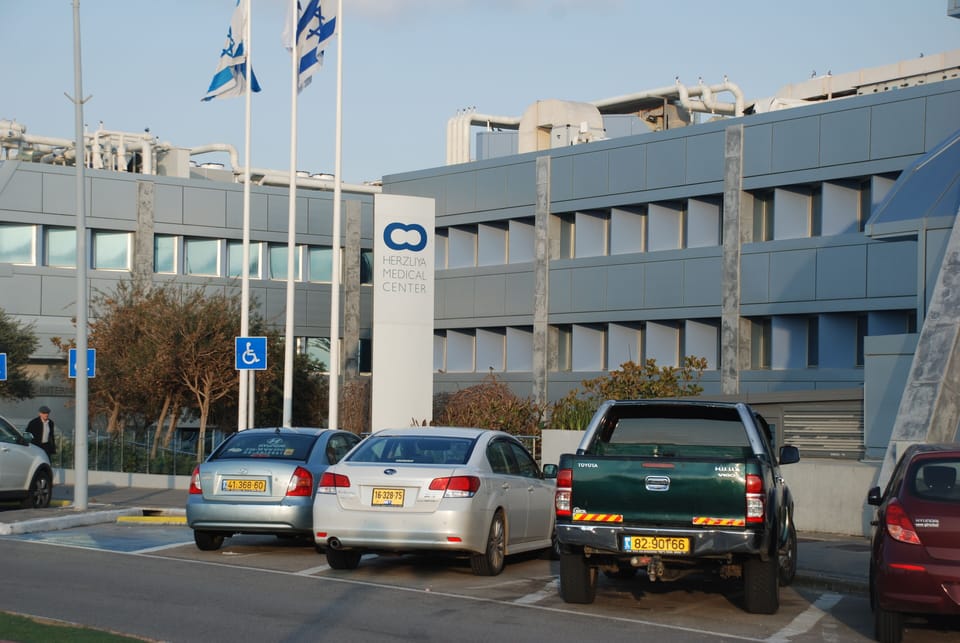 Herzliya Medical center 20 minutes walk from the apartment