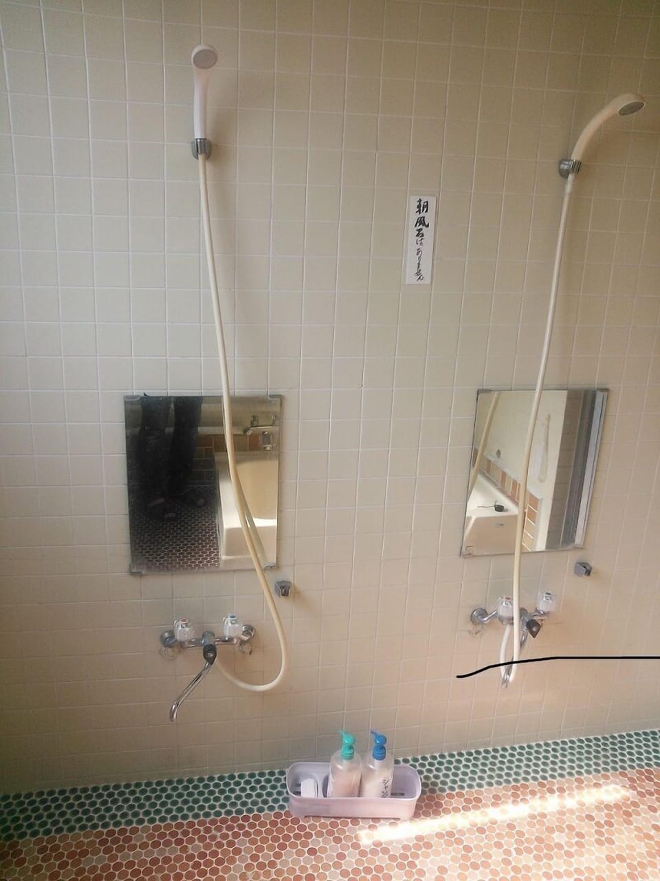 Shower, slippers