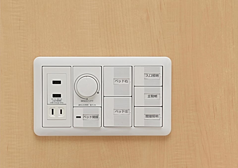 Room amenity