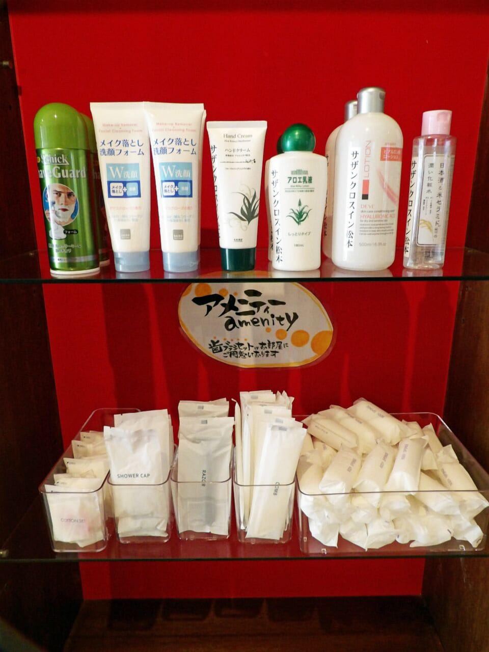 Free toiletries, hair dryer, bathrobes, slippers