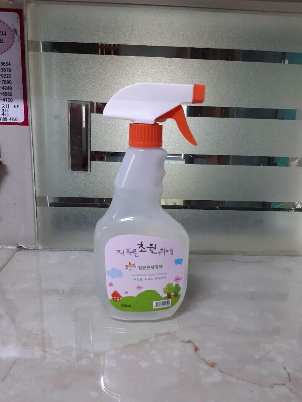 Room amenity