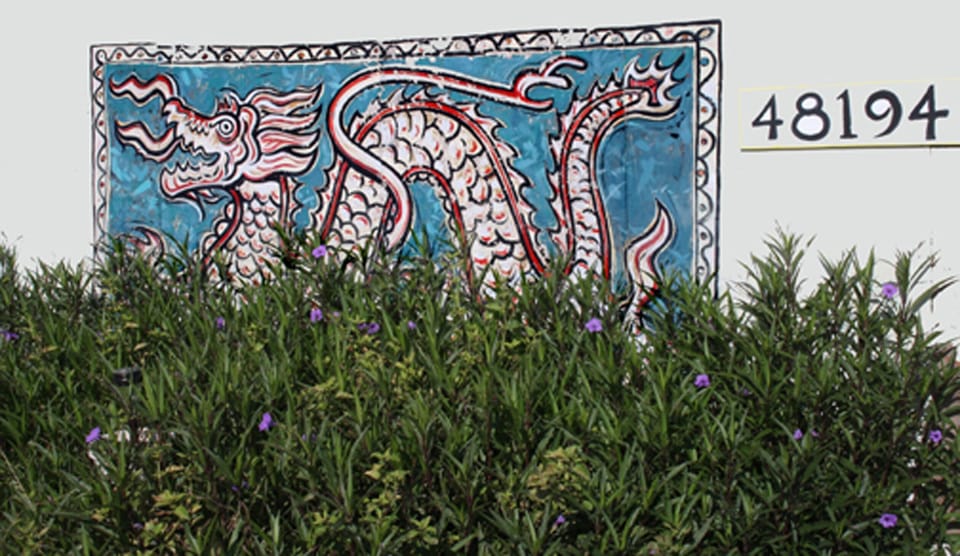 Garden entrance by the harbor road.
