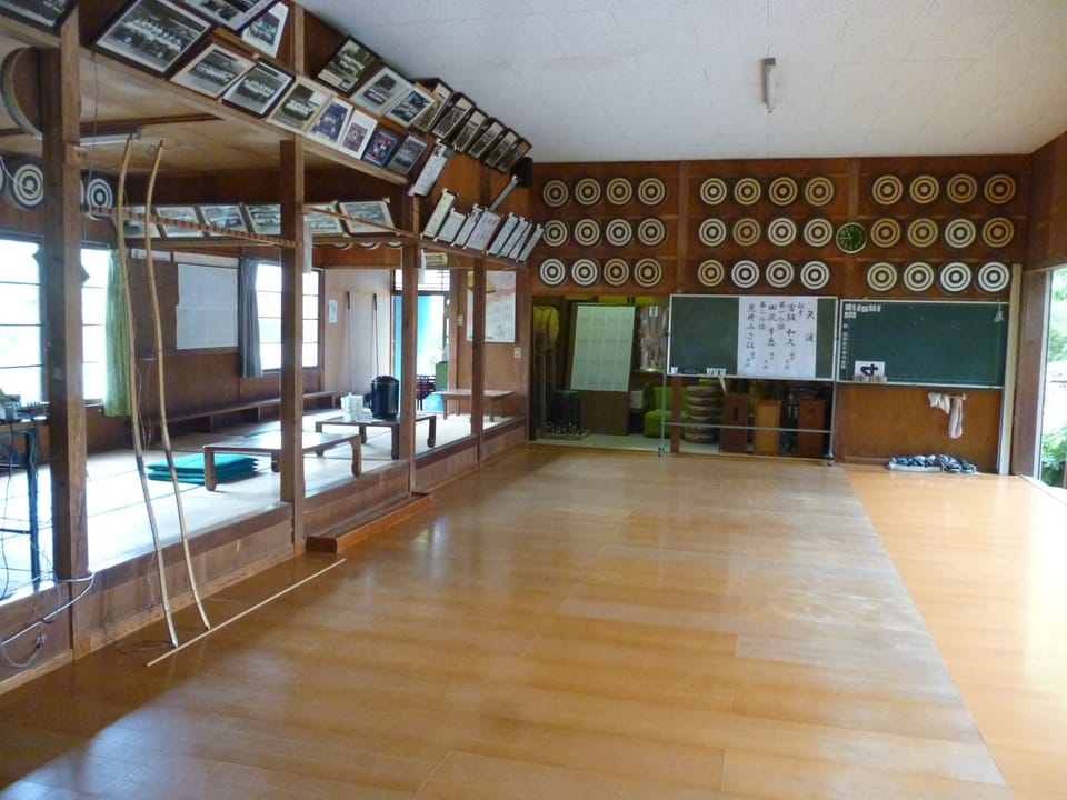 Archery