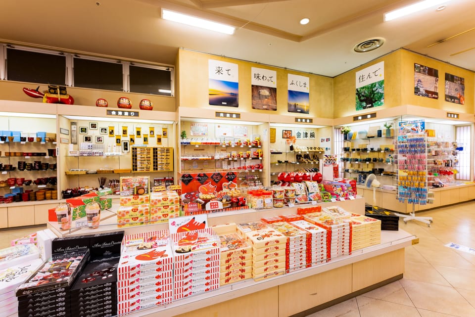 Gift shop