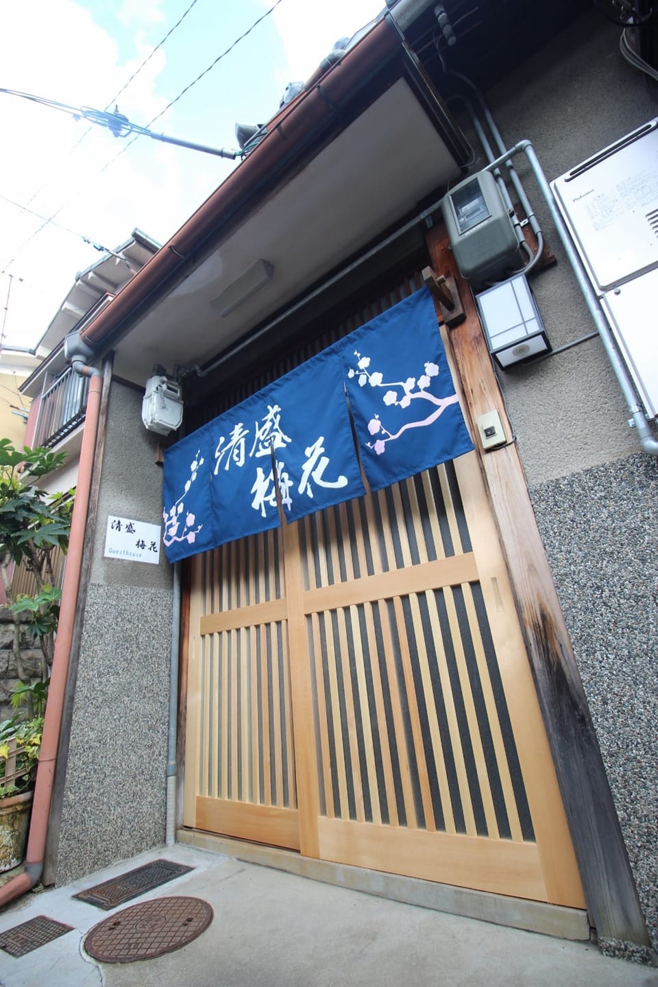 Exterior