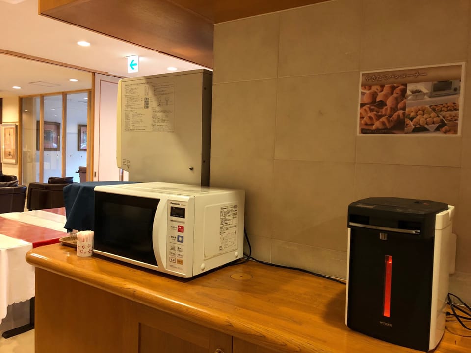 Property amenity