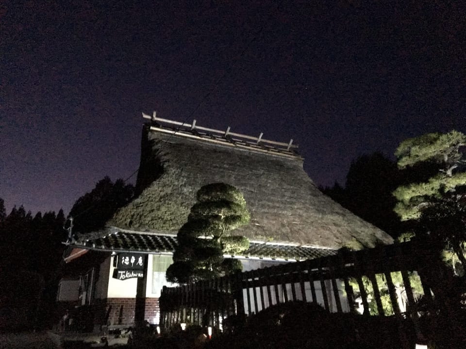 Front of property - evening/night