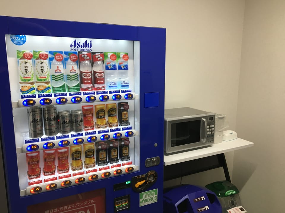 Vending machine