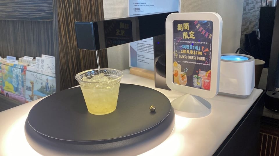 Property amenity