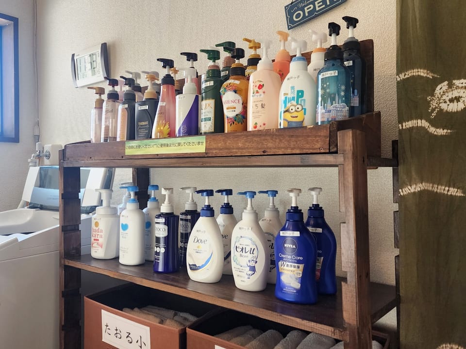 Property amenity