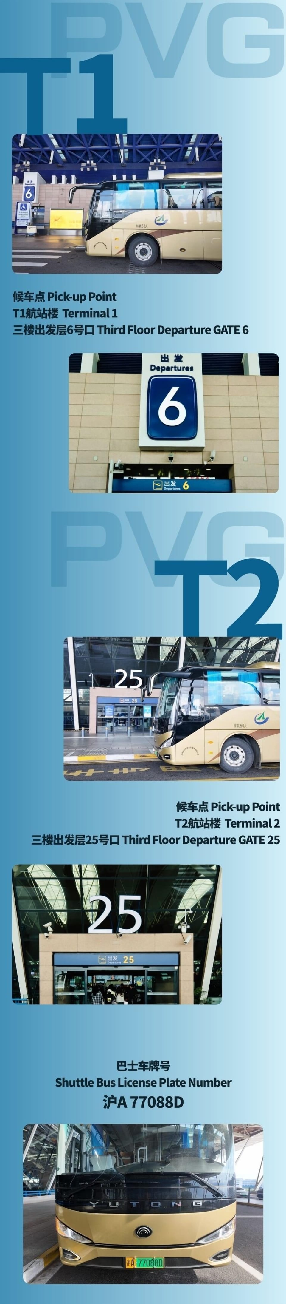 Airport shuttle
