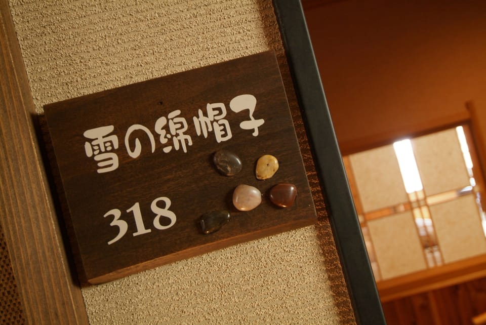 Japanese Style Twin Room with Hot Spring Bath, Non Smoking - 318 | Minibar, in-room safe, desk, WiFi (free)