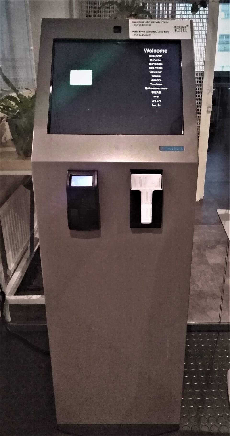 Check-in/check-out kiosk