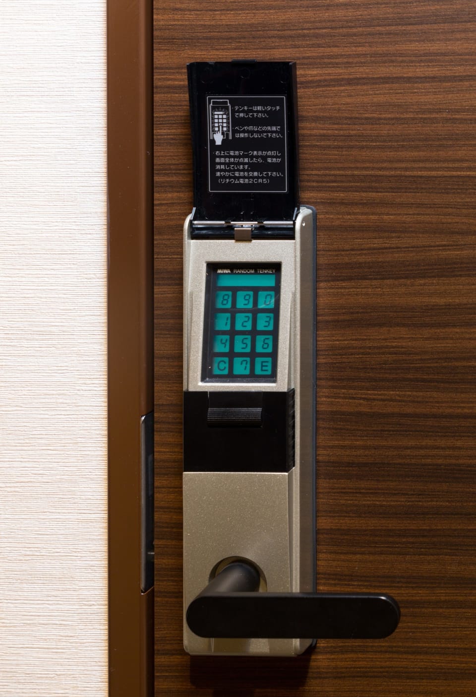 Property amenity