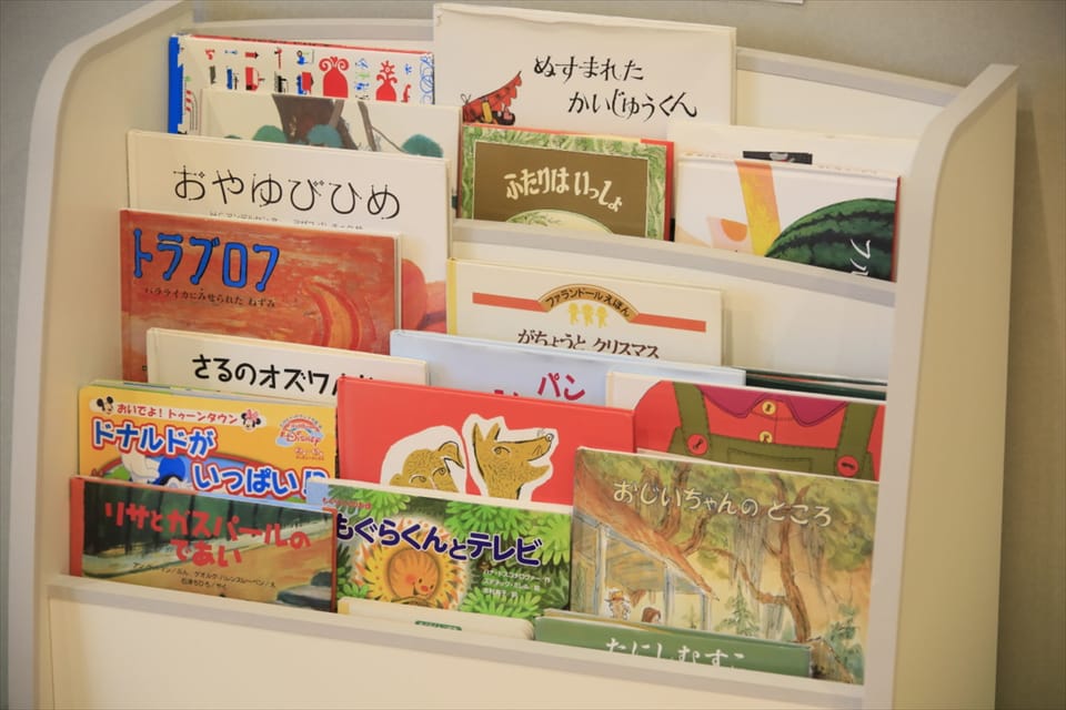 Children's area