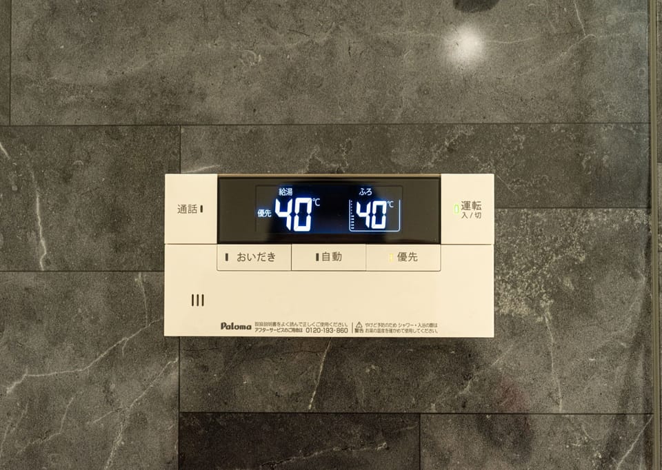 Bathroom amenities