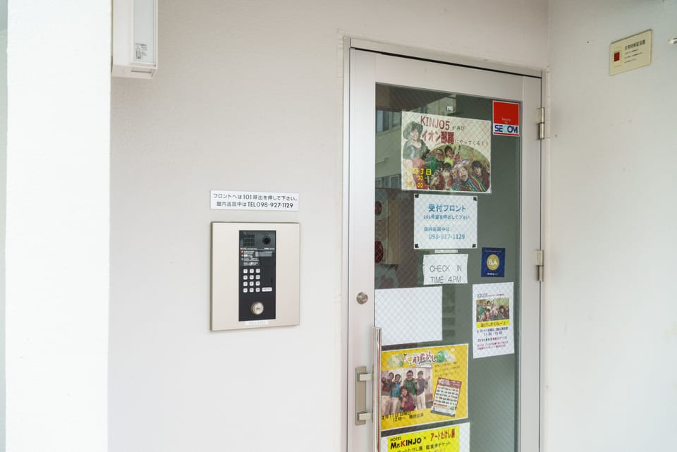 Property entrance