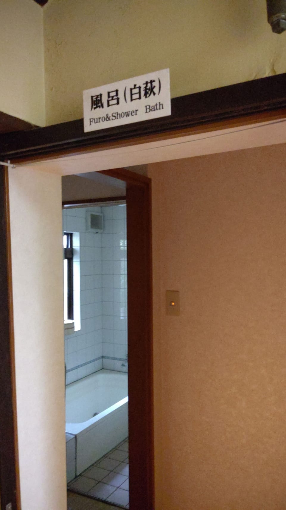 Japanese-Style Twin Room - Please contact the property if check in time will be later than 7PM. | Bathroom | Free toiletries, hair dryer, slippers, towels