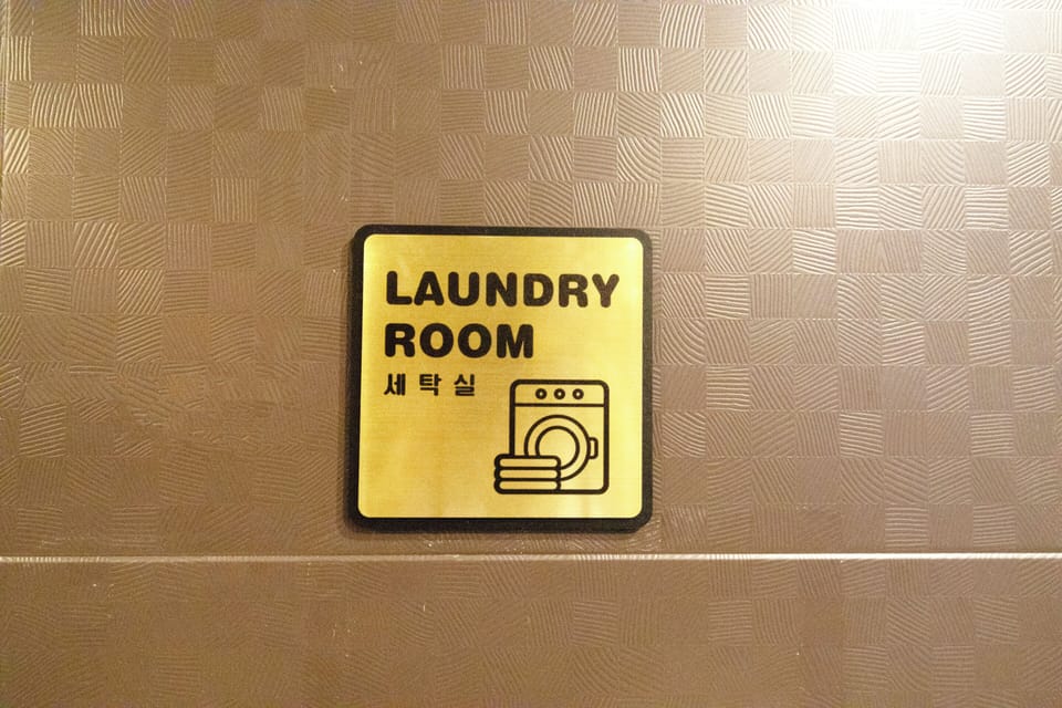 Laundry room