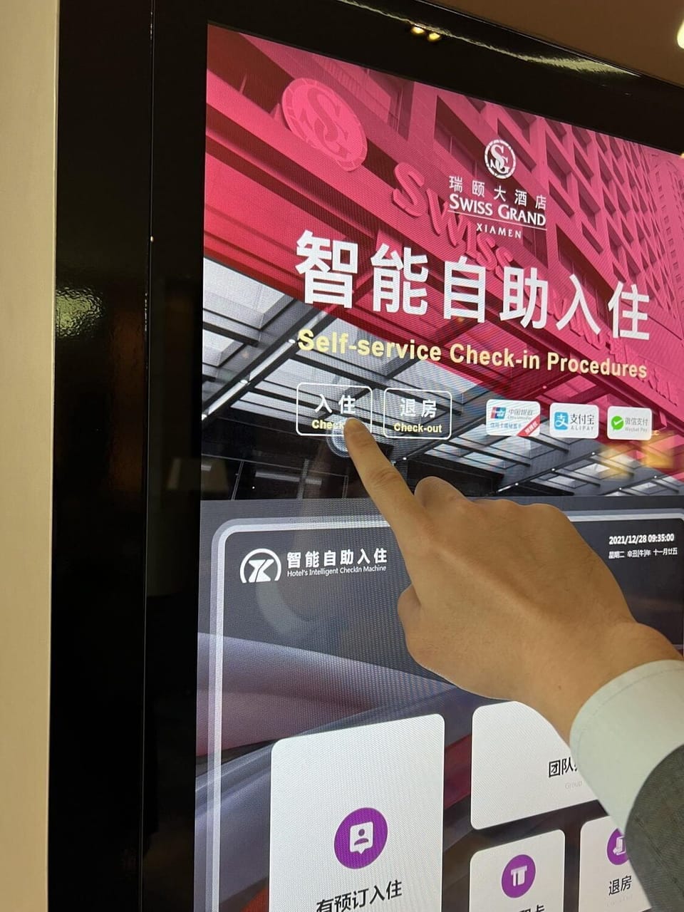 Check-in/check-out kiosk