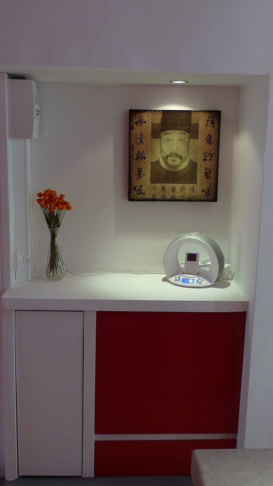 i-pod soundstation
