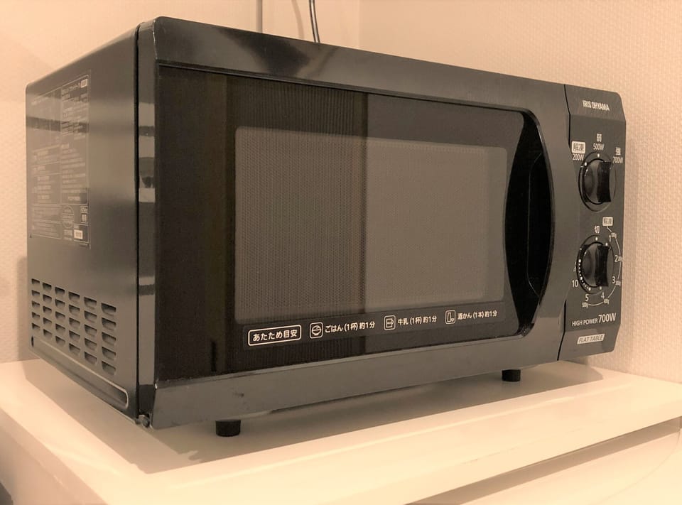 Private Vacation Home | Microwave