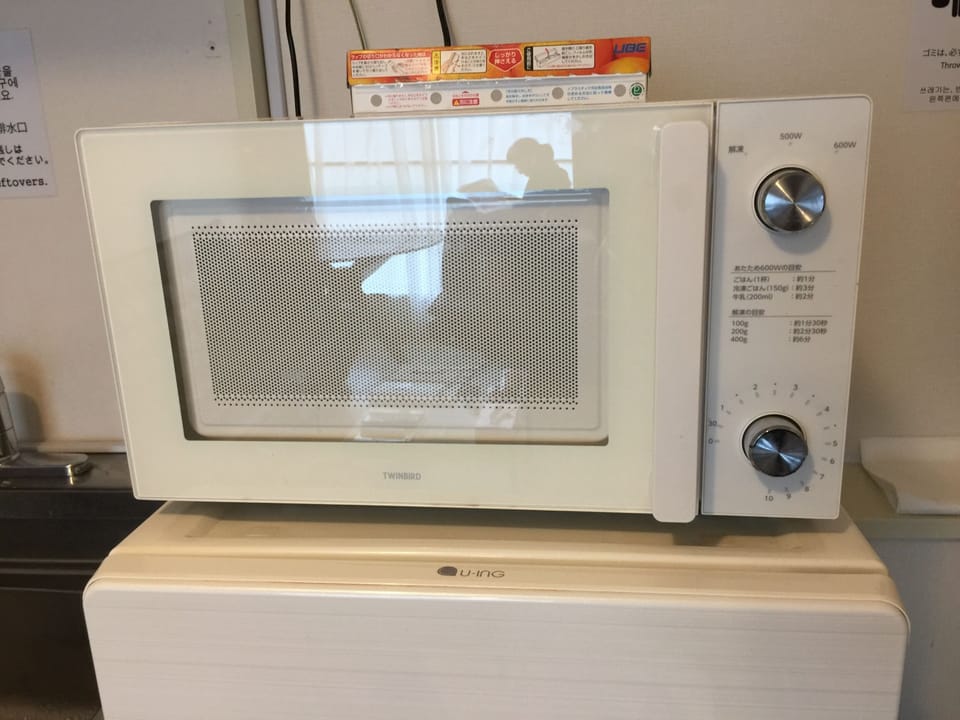 Microwave