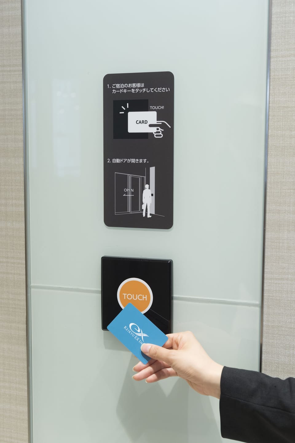 Property amenity