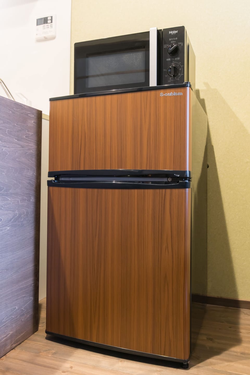 Private Vacation Home | Mini-refrigerator