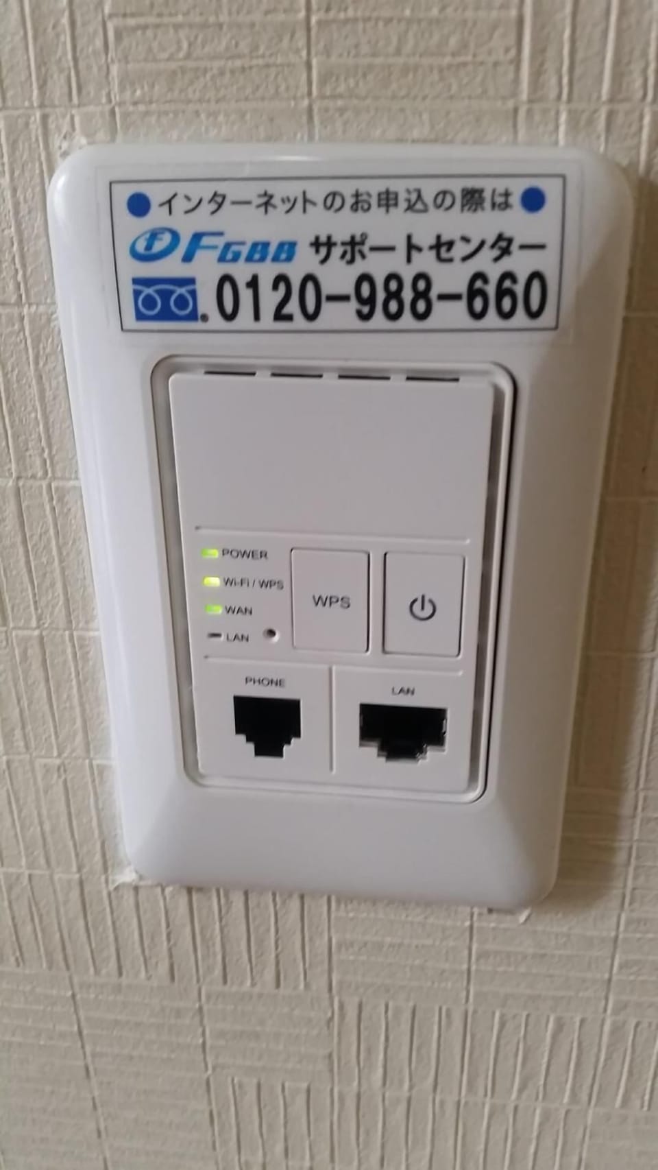Free WiFi, bed sheets