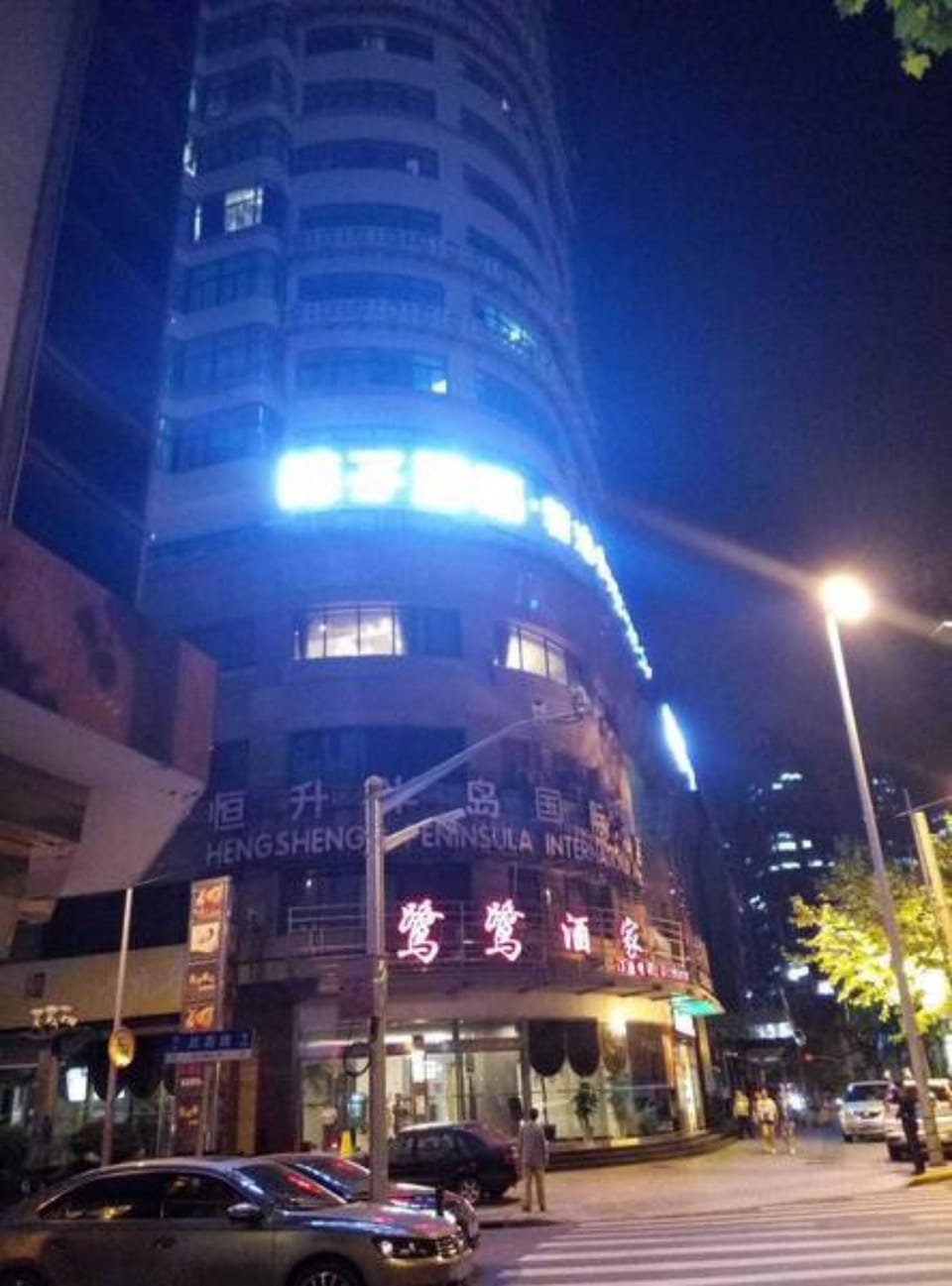 Front of property