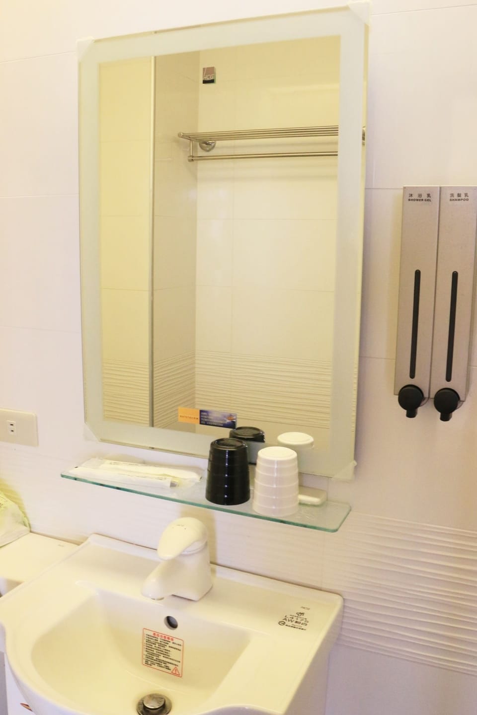Shower, free toiletries, hair dryer, slippers