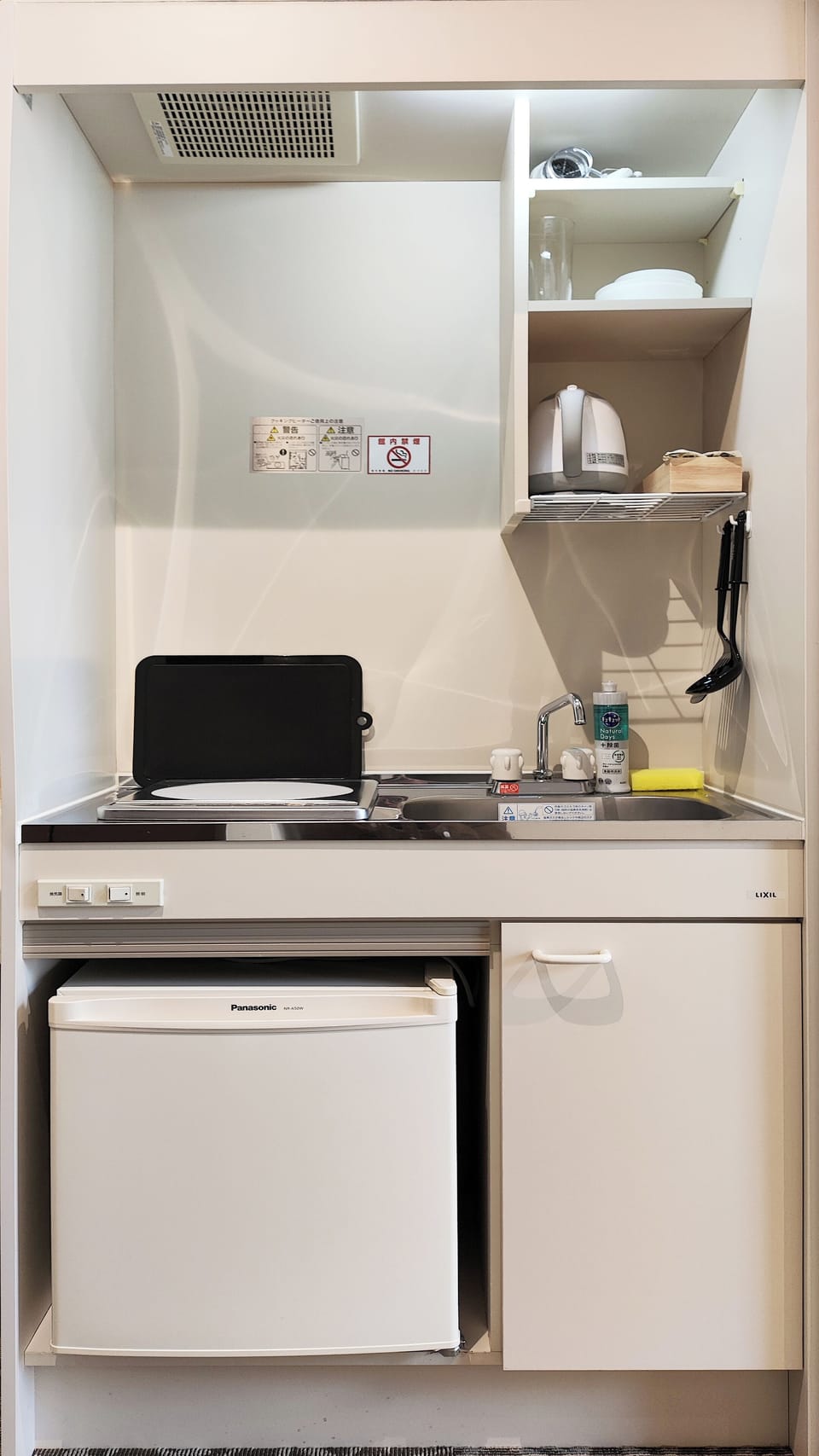 Private kitchenette