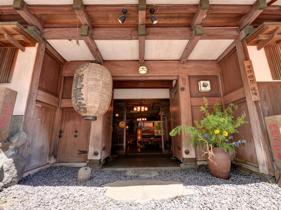 Property entrance
