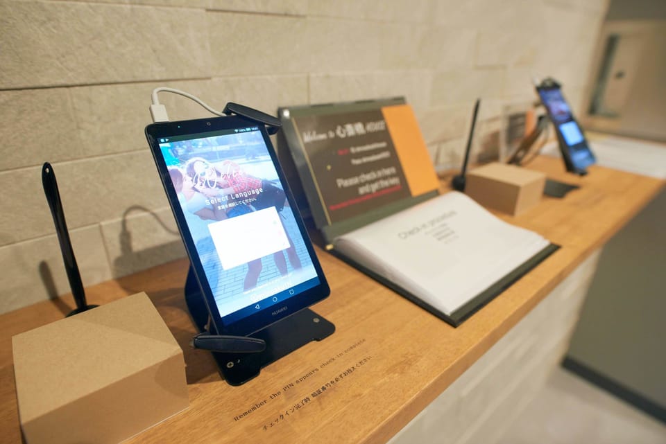 Check-in/check-out kiosk