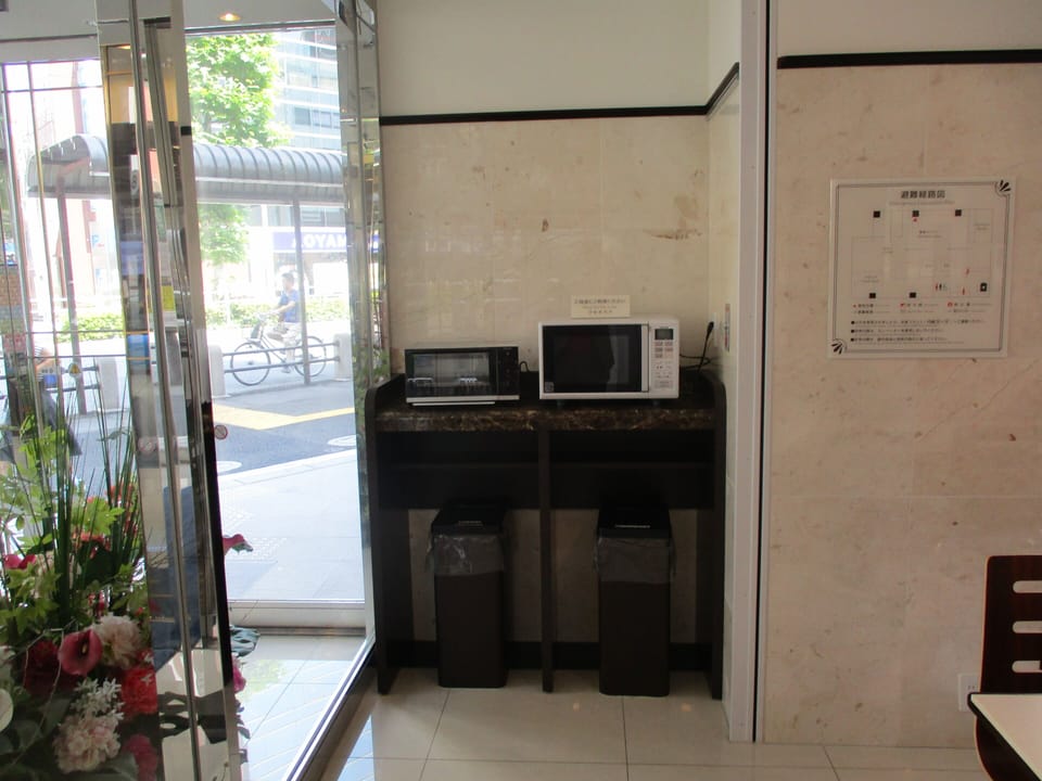 Property amenity