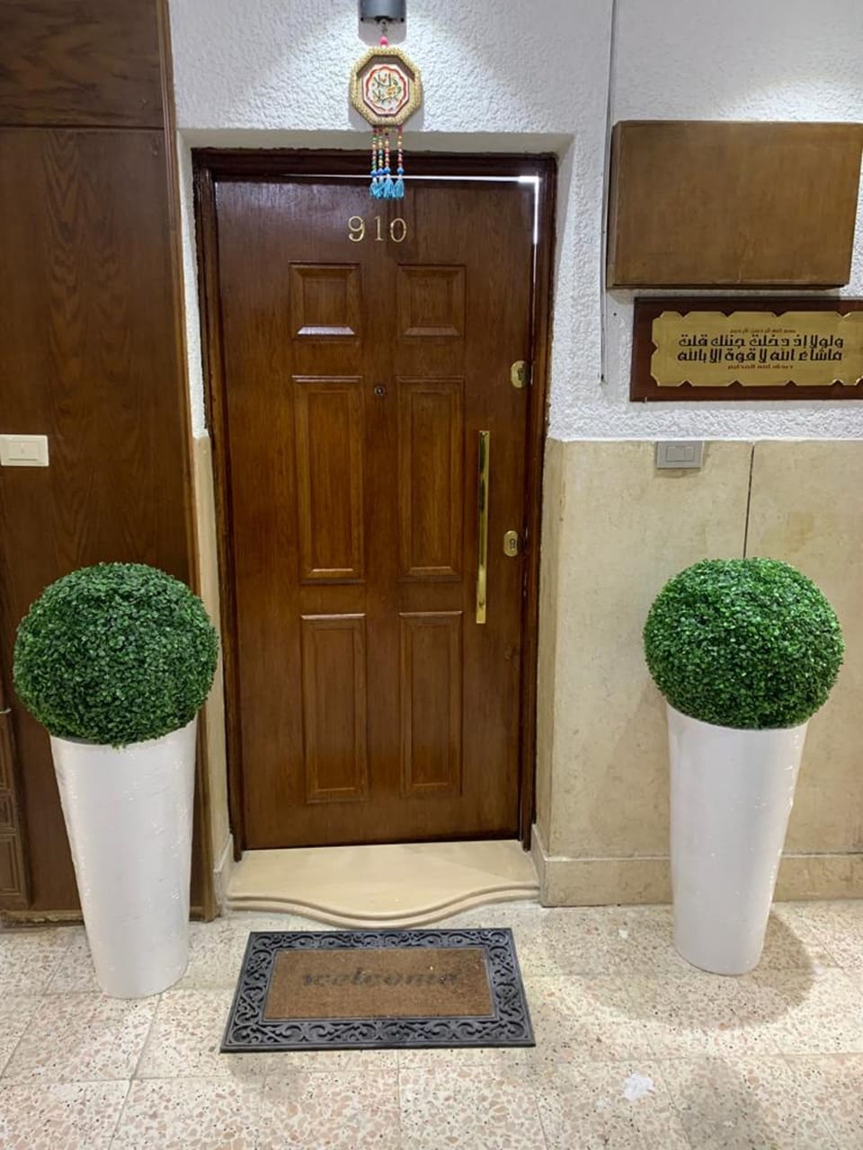 Property entrance