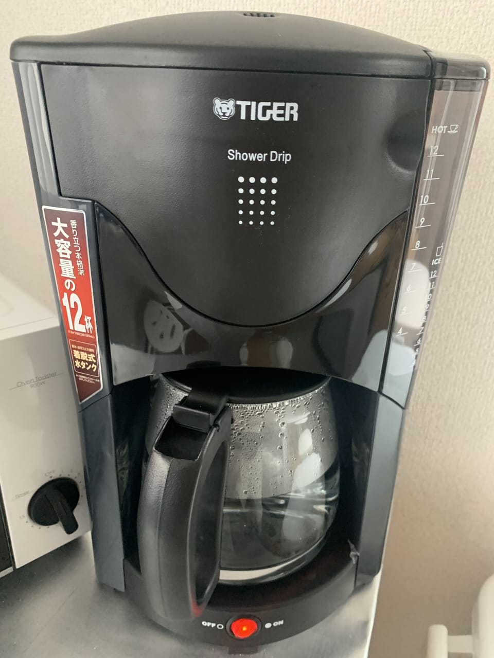 Free Japanese drift coffee