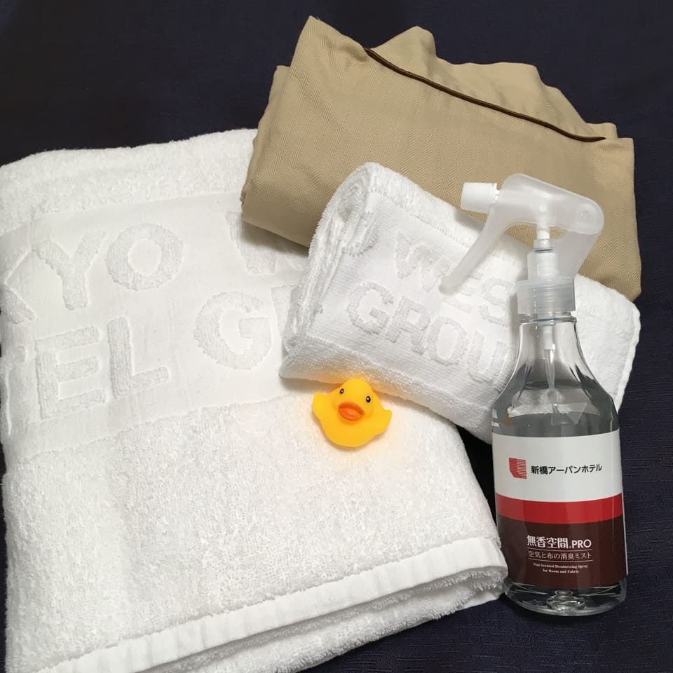 Property amenity