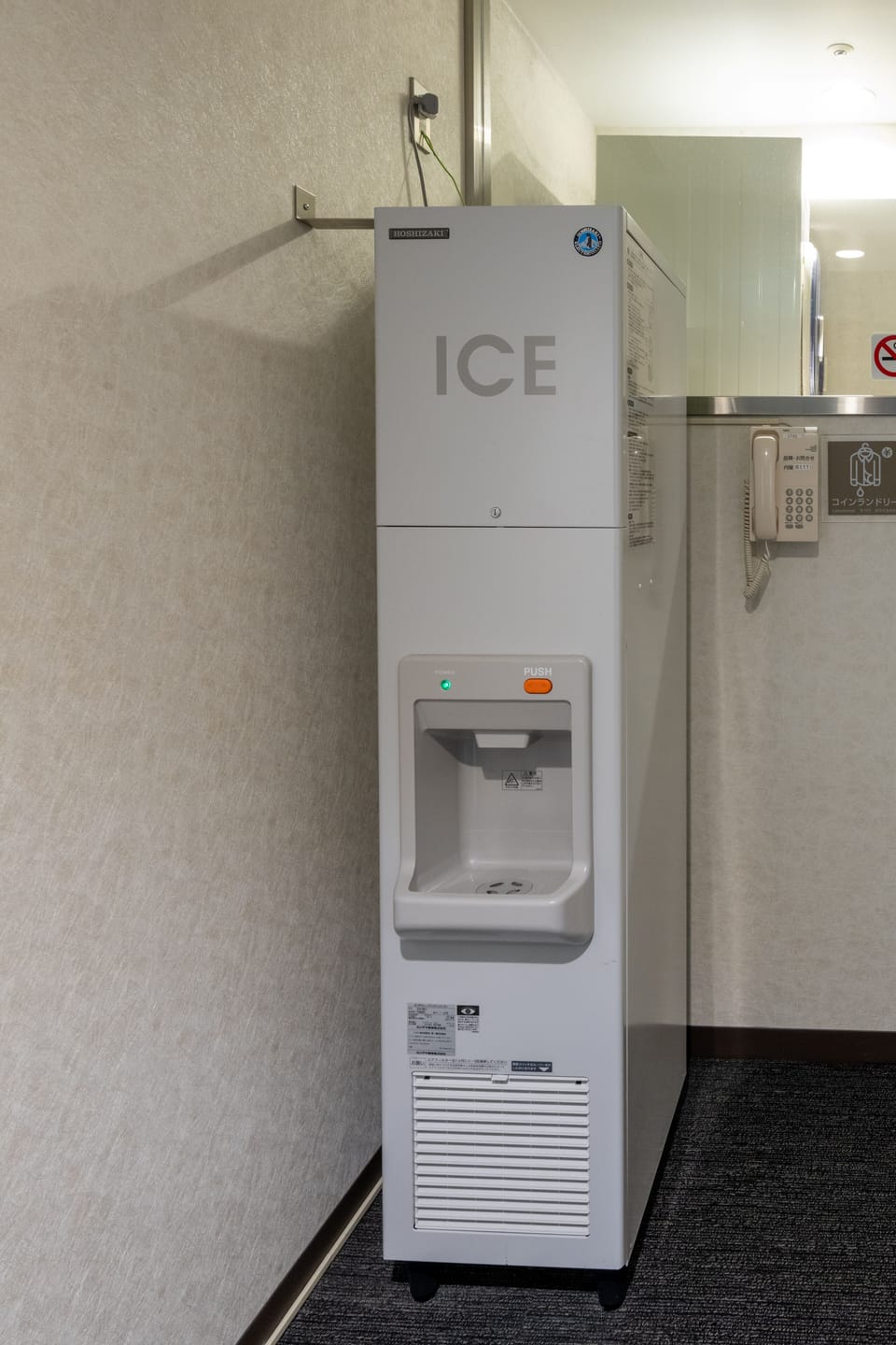 Property amenity