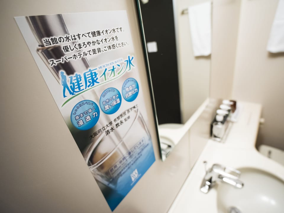 Combined shower/tub, free toiletries, hair dryer, slippers