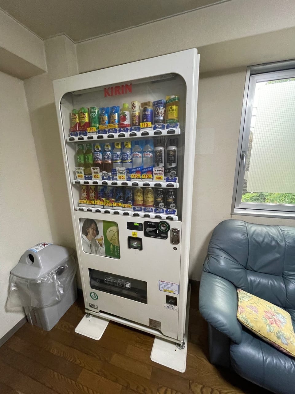 Vending machine
